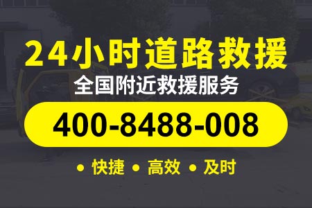 郴州桂东汽车轮胎漏气,长途汽车,汽车救援应急