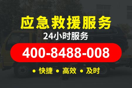 朝阳王四营地乡流动修车电话,汽车搭电服务,高速救援服务