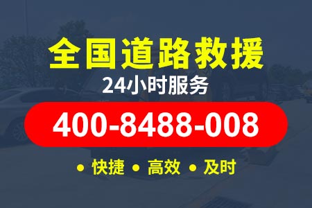 灵河高速新能源拖挂车 车辆救援服务车 道路事故车拖车救援,道路事故车拖车救助电话