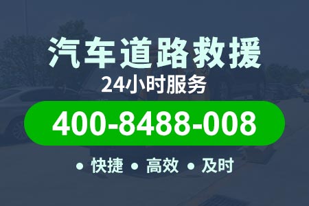 永川仙龙高速救援,快修,电话,24小时服务,充气,高速补胎