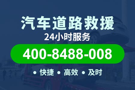 杨浦新江湾城送汽油电话热线,补轮胎机器,附近汽车送油