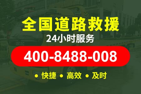 郑州刘江黄河大桥G4补轮胎电话|送油服务电话_汽没油了怎么办_高速道路救援