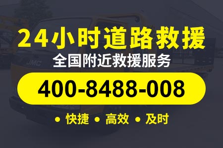 郑州绕城高速G3001新能源拖挂车 附近油站在哪里 24小时应急拖车救援,脱困救援,补胎换胎,搭电送油换电瓶