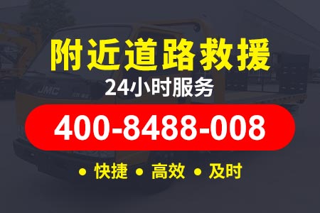 深汕东高速G1524小时汽车道路救援,送水送油,流动换胎补胎|拖车服务平台