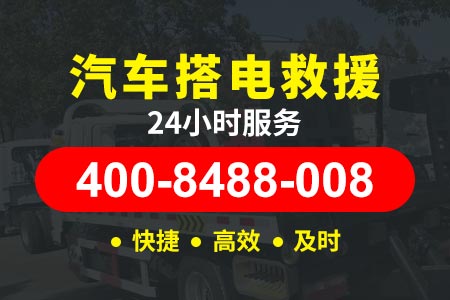 杭州临平补轮胎机器 24小时高速救援,汽车拖车,补胎换胎,搭电送油等 车辆救援服务车
