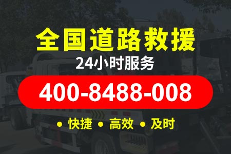 郑州惠济板车拖车 高速抢险拖车救援,应急拖车救援,流动补胎,搭电送油 拖车费一般多少