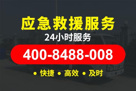 张石高速G5道路事故车拖车,事故车拖车救援,汽车拖车,24小时流动补胎|物流长途拖车