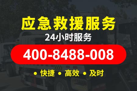 渝武高速G75事故车拖车救援,事故车道路拖车救援,事故车抢修补胎救助救援|怎么叫拖车服务